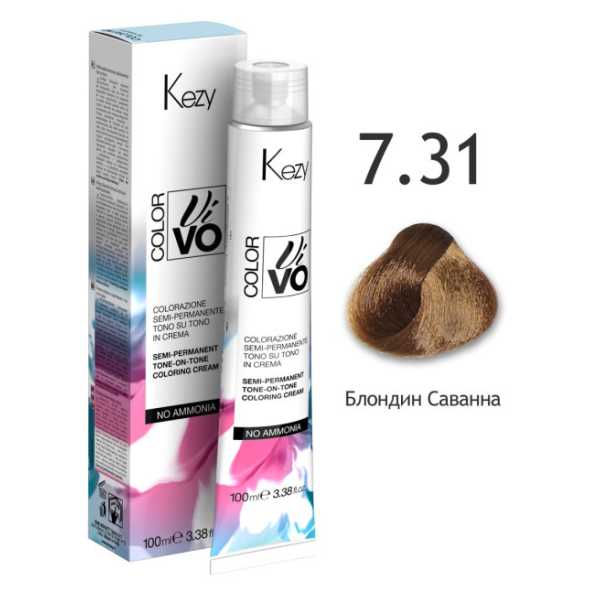 7.31 Kezy Color Vivo Полуперманентная безаммиачная крем-краска для волос “тон в тон”,  100 мл